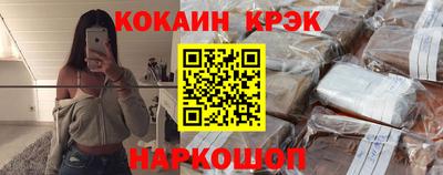 меф VHQ Балаково