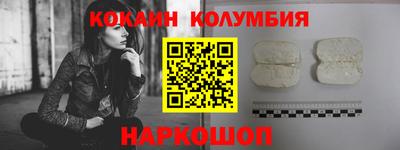 шишки Коммунар