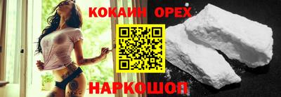 шишки Коммунар