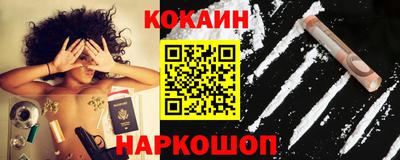 таблы Комсомольск-на-Амуре