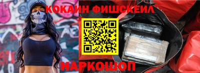 соль курить ск Конаково