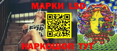 шишки Коммунар