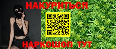 соль курить ск Конаково