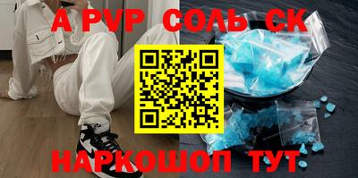 таблы Комсомольск-на-Амуре