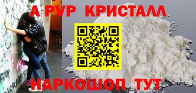 соль курить ск Конаково