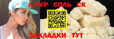 таблы Комсомольск-на-Амуре