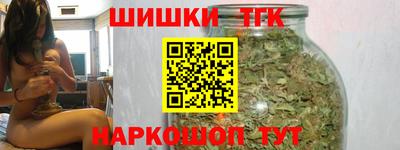 шишки Коммунар