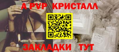 соль курить ск Конаково