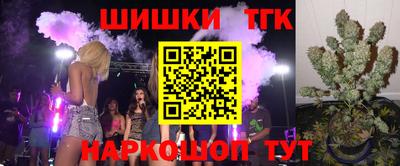 соль курить ск Конаково