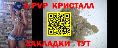 Альфа ПВП Балахна