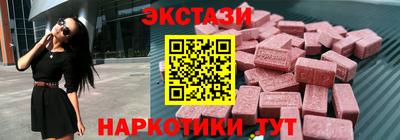 шишки Коммунар