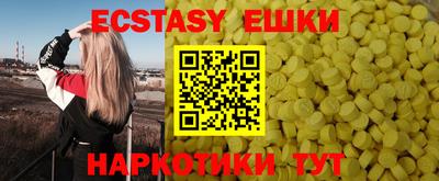 таблы Комсомольск-на-Амуре