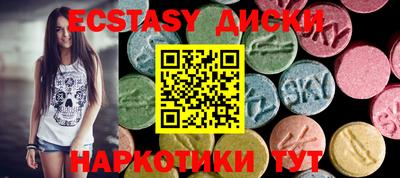 шишки Коммунар