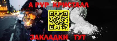 таблы Комсомольск-на-Амуре