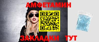 таблы Комсомольск-на-Амуре
