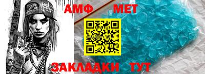 меф VHQ Балаково