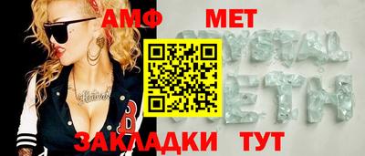 соль курить ск Конаково