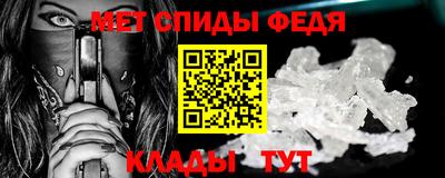 меф VHQ Балаково