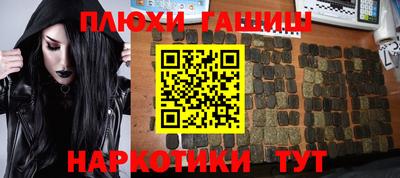шишки Коммунар