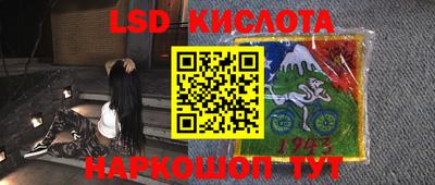 соль курить ск Конаково