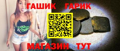 шишки Коммунар