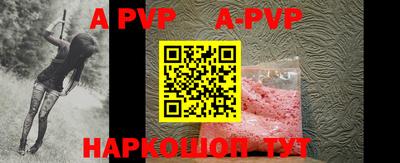 меф VHQ Балаково