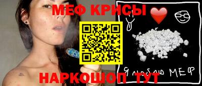 шишки Коммунар