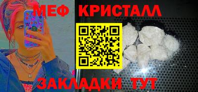 таблы Комсомольск-на-Амуре