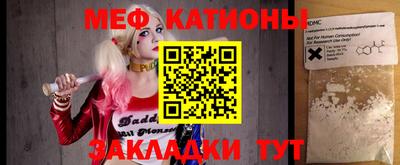 меф VHQ Балаково