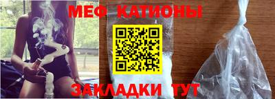 таблы Комсомольск-на-Амуре