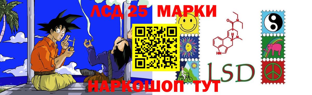 Лсд 25 экстази кислота  Саки  LSD-25 экстази кислота 