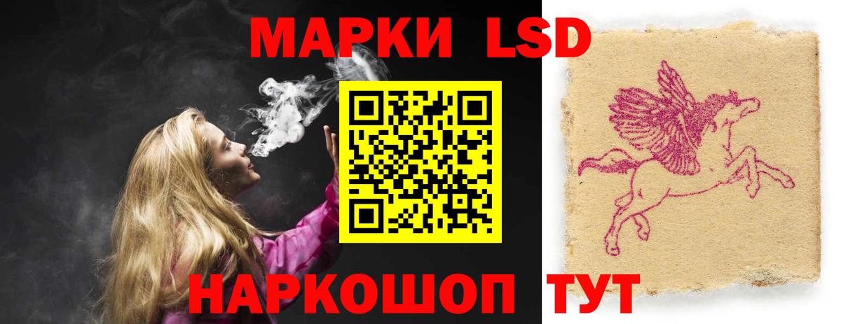 Саки  LSD-25 экстази ecstasy  Вход с VPN  LSD-25 экстази  LSD-25 экстази кислота 