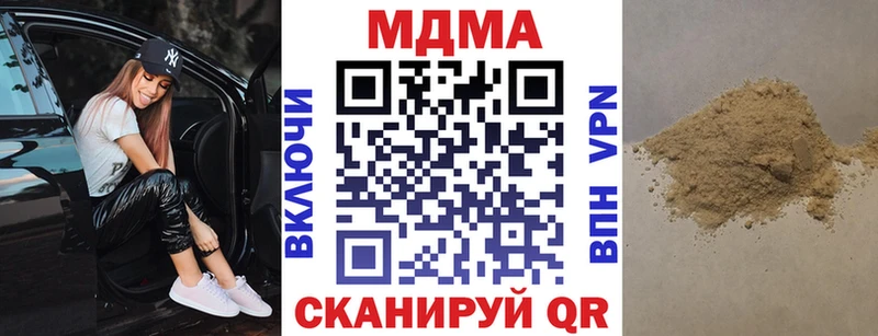 МДМА Molly  Саки 