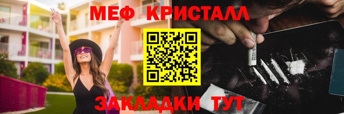 MEGA онион  МЕФ VHQ  Вход с VPN  Меф VHQ  Саки 