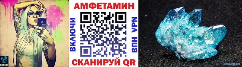 Метамфетамин винт  где можно купить   Саки 
