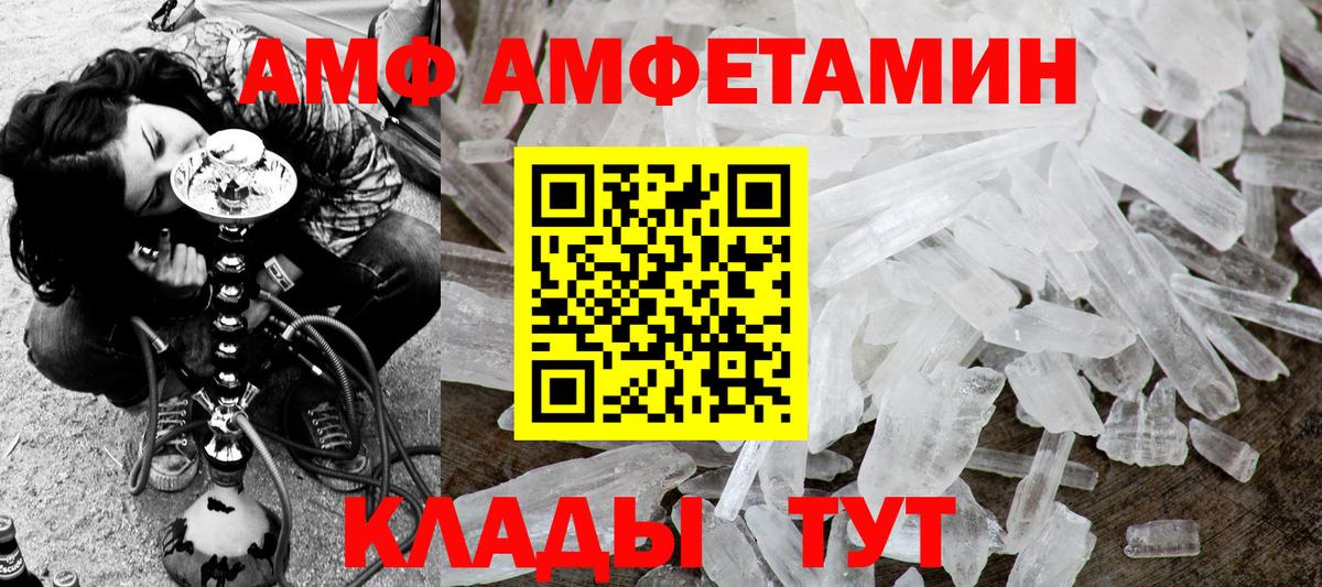 МЕТАМФЕТАМИН Декстрометамфетамин 99.9% Саки