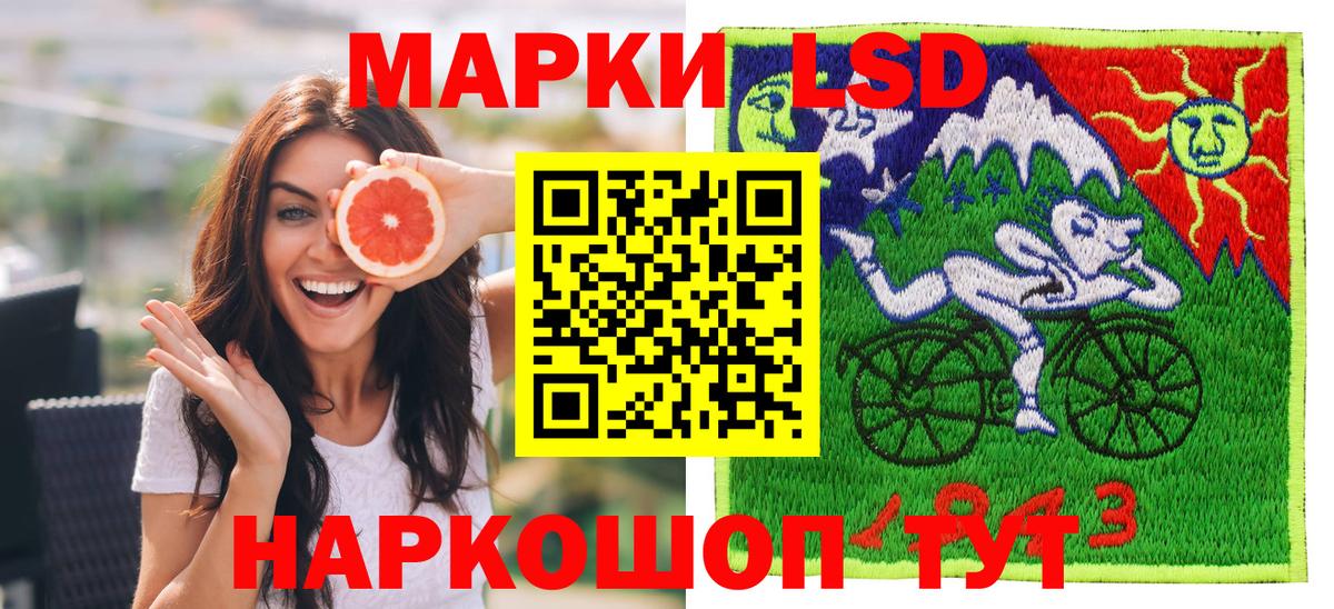 Марки N-bome 1,5мг Саки