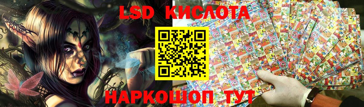 Марки N-bome 1500мкг  Вход с VPN  где продают наркотики  Саки 