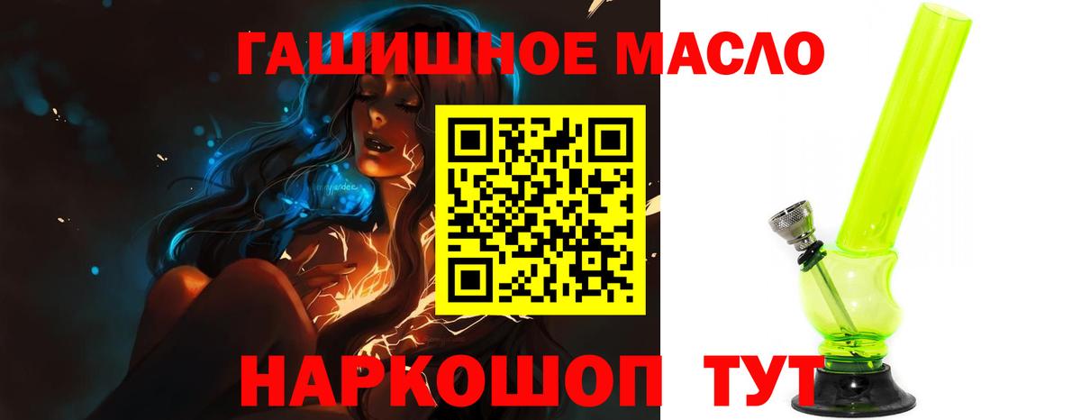 ТГК концентрат Саки