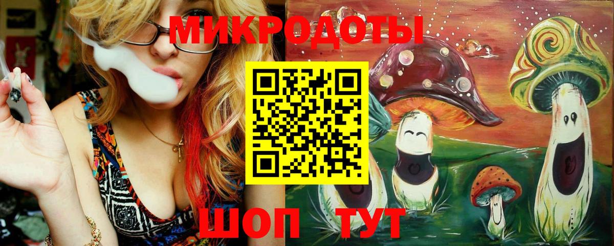 Псилоцибиновые грибы Cubensis  Саки  купить наркоту  Галлюциногенные грибы мухоморы 