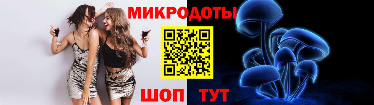 Псилоцибиновые грибы прущие грибы Саки