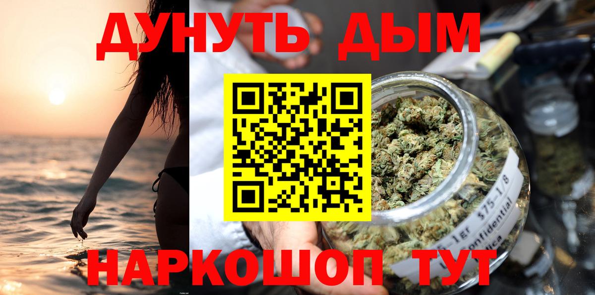 Бошки Шишки тримм  МАРИХУАНА THC 21%  Бошки марихуана THC 21%  Саки 