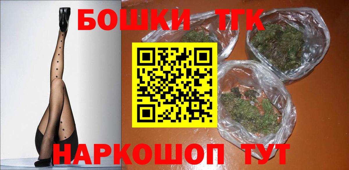 Саки  Канабис White Widow  Бошки марихуана LSD WEED  Шишки марихуана тримм  Канабис SATIVA & INDICA  Вход с VPN 